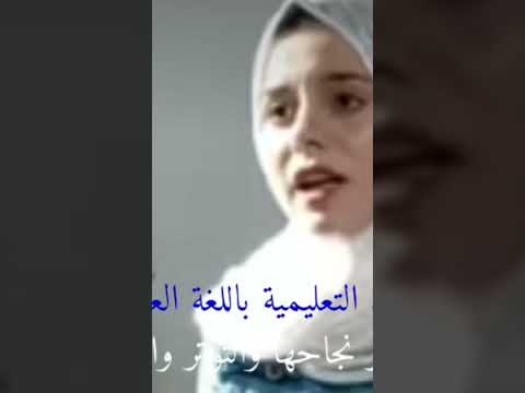 لحظات تلقيها النتيجة والخوف والتوتر على وجهها ولحظة الفرح التي تعم منزل أهلها لنجاحها في الثانوية لحظات تلقيها النتيجة والخوف والتوتر على وجهها ولحظة الفرح التي تعم منزل أهلها لنجاحها في الثانوية