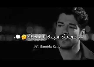 حاله واتساب جاي عن ا قلبي تسالي