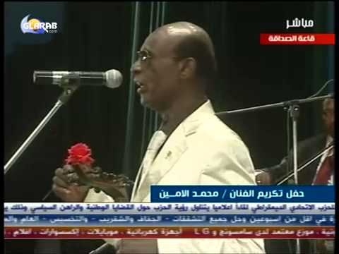 حفل تكريم محمد الامين شال النوار
