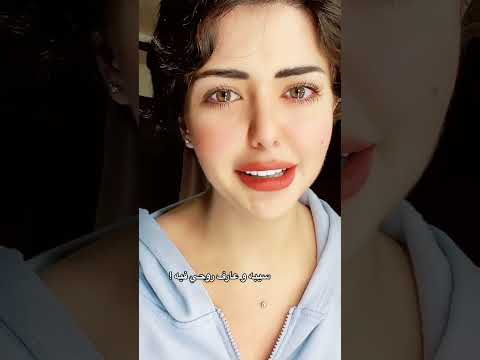 اتنسيت بصوت صبا