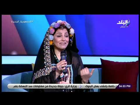 الفنانة هدى السنباطي تحكي عن مشوارها مع الفن الشعبي الفنانة هدى السنباطي تحكي عن مشوارها مع الفن الشعبي
