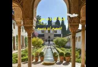 شيلة لك وعد مني يالغلا يوم اناديك بدون ايقاع