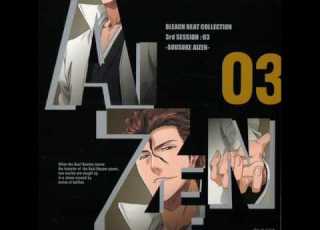 BBC Kyouka Suigetsu Aizen