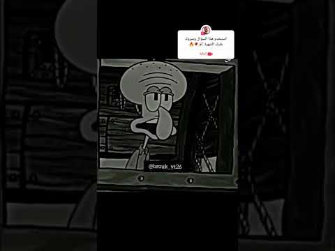 ما هي اسعد ذكرياتك اهلا بالبئس