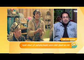  فنطاس كركتارات محمد طعيمة بيحكي تفاصيل لأول مرة عن شخصية المبدع أحمد مكي