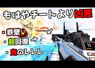 強すぎて炎上気味の オクタン よく考えてみれば性能が馬鹿すぎる件 APEX LEGENDS