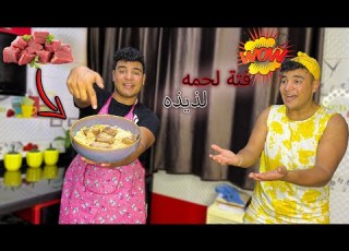  When Your Mom Decides That You Re The One Who Makes The Food Lamb Fatteh Saif Emad