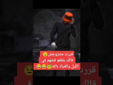 بعديني و ديري نيف بعديني