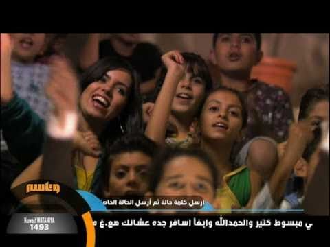 اهلا بالعيد