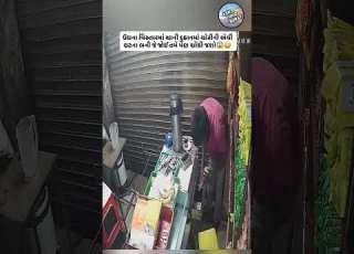 An Incident Happened In A Tea Shop In Udhna Area That Will Shock You Too Kemchhosurat Surat