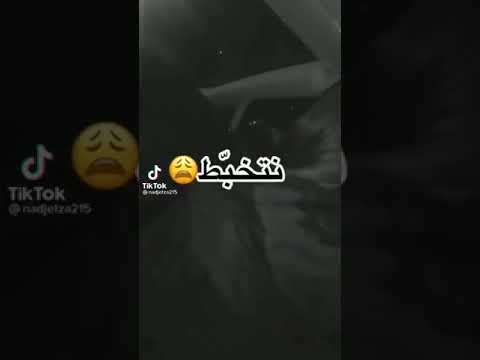 قلبي عليه يخبط اي في فراشي نتخبط