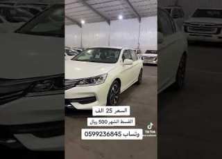  هوندا اكورد 2017 معرض عبدالعزيز