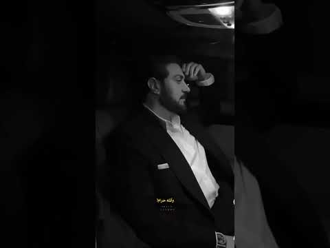 ماجد المهندس حرام