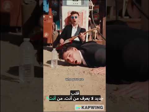 مترجمة NEW HEART