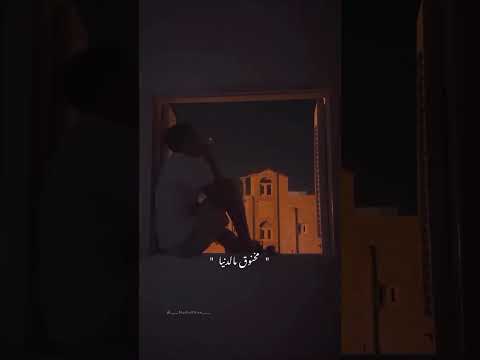 سكه مضلمه اولها غرام وآخرها الآم عصام صاصا سكه مضلمه اولها غرام وآخرها الآم عصام صاصا