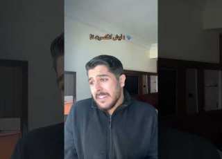  أي شي ينزاد عن حده ينقلب ضده الدين الاسلامي الاسلام الحمدلله استغفر الله مشاعر