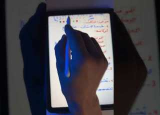  أضخم مراجعة في القانون تحضيرا للاختبار التجريبي
