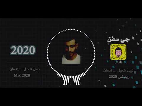 ندمان گلبي عالشوگ على غرامك فدوه لايك واشتراك ندمان گلبي عالشوگ على غرامك فدوه لايك واشتراك