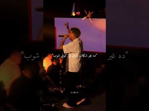 حبيتك حب قولت دي التوب تصميمي عصام صاصا