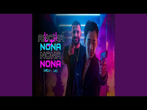 انونا نونا نونا