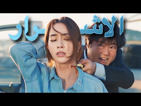 بنت فقيره بتتخــطف من اكبر عصابه فالبلد علشان محترفه في تزوير الفلوس لكنها بتوقعهم في الفخ