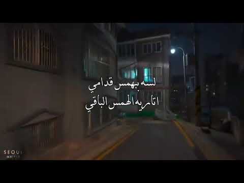 وكتير بتفوتني وافوتك الاقيني اسمع صوتك اغاني قصيرة