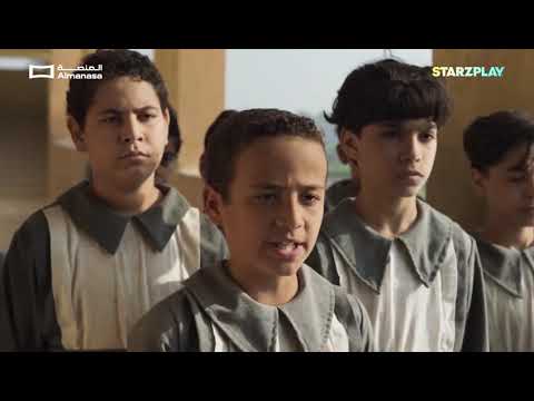 من فيلم برا المنهج المنصة