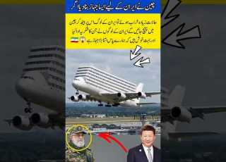  Plane Parked At The Airport Adorable Army Islamworld Edit Shorts Instagram Foryou Viral Yt