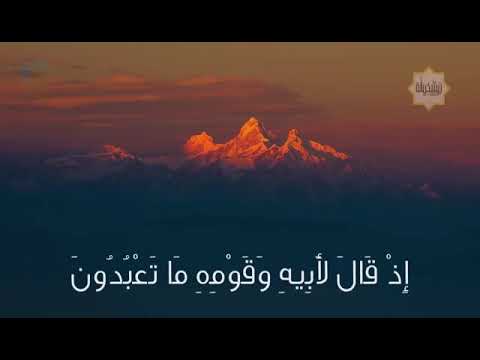 ر ب ه ب ل ي ح ك م ا و أ ل ح ق ن ي ب الص ال ح ين