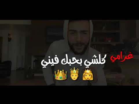 وتيني أمجد جمعة بدون موسيقى