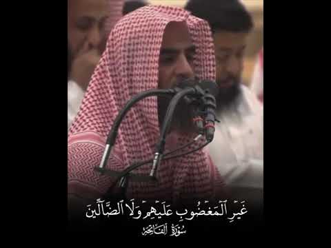 سورة الفاتحة بصوت الشيخ محمد اللحيدان مكررة