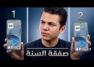 اخترتلك الموبايل الأعلى قيمة مقابل السعر من 10000 الى 15000 جنيه النصف الأول 2026 حسمت المنافسة