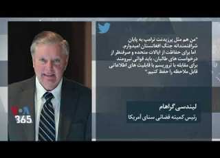 بررسی آخرین تحولات مذاکرات با طالبان از سوی پرزیدنت ترامپ