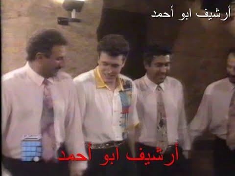 حصريا كاظم الساهر دبكة يا طيب يا طيب لقاء على قناة المستقبل عام 1994