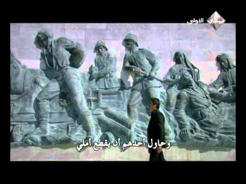 اغنية معركة شنق قلعة