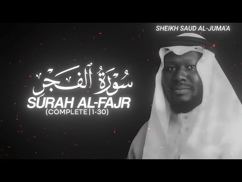 Surah Al Fajr Complete 1 30 By Sheikh Saud Al Juma A QURAN Is LIFE