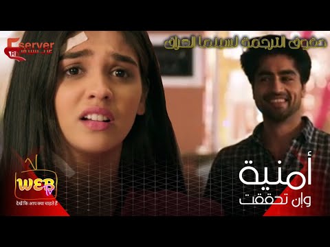 الأغنية التي ظهرت في الحلقة 41 من مسلسل أمنية وإن تحققت التي تعرضها MBC Bollywood مدبلجة