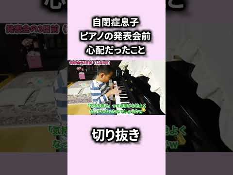 Anxiety My Obsession With Sound Started With The Piece For The Piano Recital I Didn T Practice