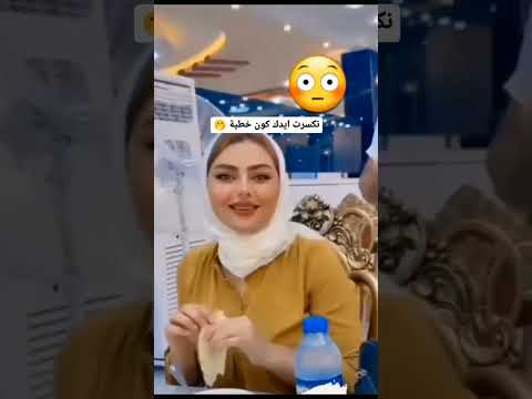 هاشتاك شوف سوة بيها