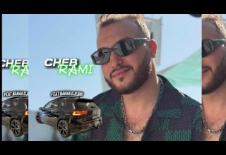 Cheb Rami M3aya Go3di Nchrilk GTD Nchrilk A1 By Bahaa Piratage