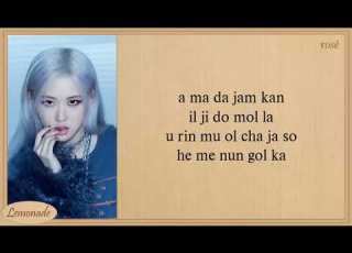  BLACKPINK Lovesick Girls Easy Lyrics