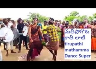 Tirupati Mathamma Dance In Petluru Village