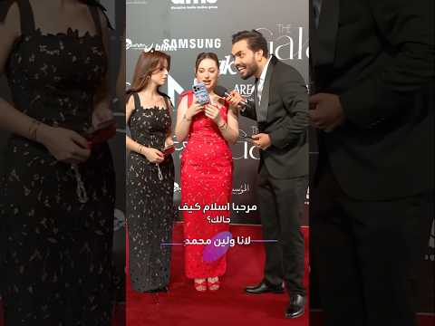 رسالة لانا ولين ل اسلام لانا محمد لاناولين Shorts Youtubeshorts