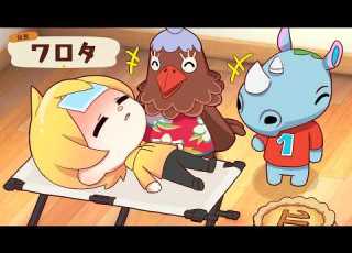 An Adult Man Who Is Lonely Because He Has A Cold Asks The Animal Villagers For Attention Animal