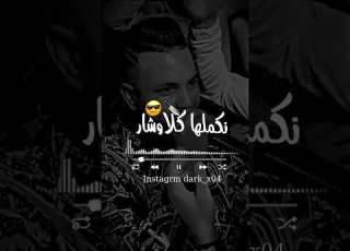  منزوج مندير الدار