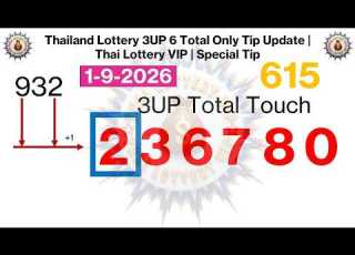  1 9 2026 Thailand Lottery 3UP 6 Total Only Tip Update Thai Lottery VIP Special Tip