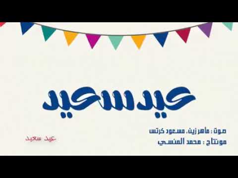 انشوده يامن اتيت بدون موسيقي خدمة الطريق إلي الجنة انشوده يامن اتيت بدون موسيقي خدمة الطريق إلي الجنة