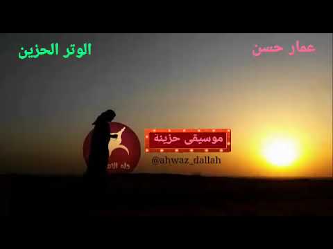 اجمل موسيقى حزينة تسمعها موسيقى الزير سالم اشترك