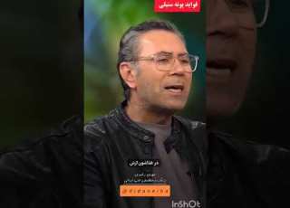  فواید پونه سنبله برای خانم ها در طب سنتی