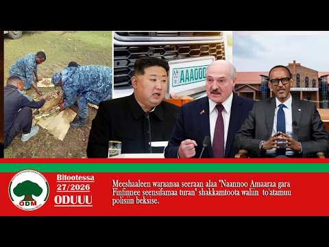 O D M Oduu Bitootessa 27 2026